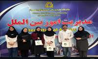 جشن خلاقیت - مراسم بزرگداشت فردوسی و زبان فارسی