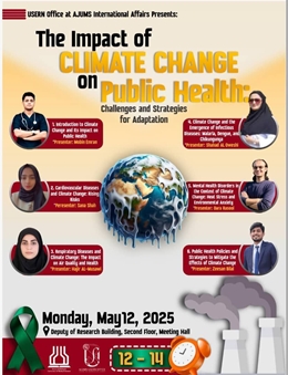  دفتر یوسرن مدیریت امور بین الملل دانشگاه علوم پزشکی جندی‌شاپور اهواز تقدیم می کند