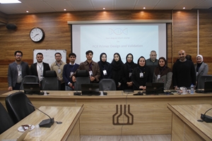 برگزاری دوره کوتاه مدت بین المللی طراحی پرایمر