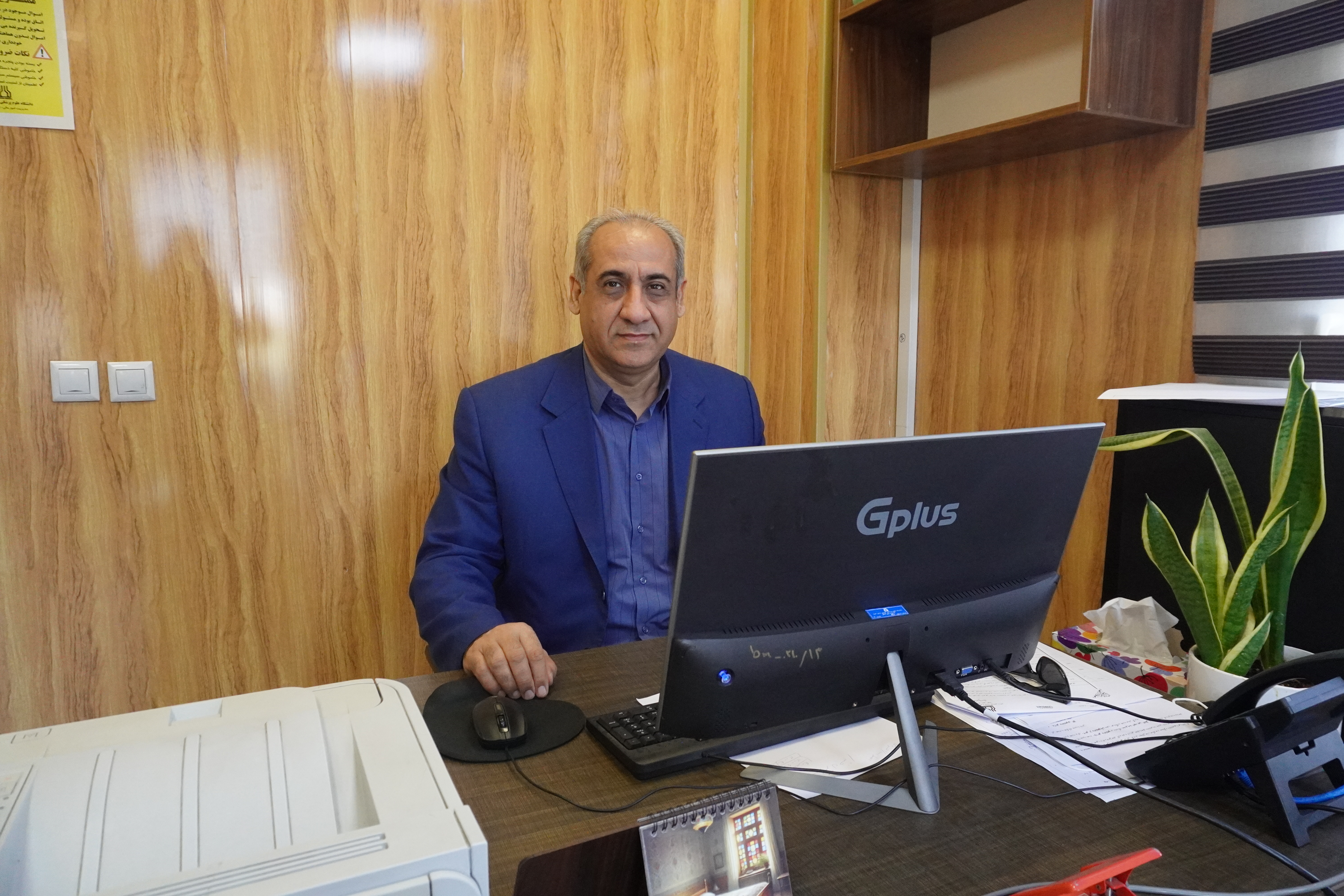 دکتر فرزاد فرجی خیاوی
